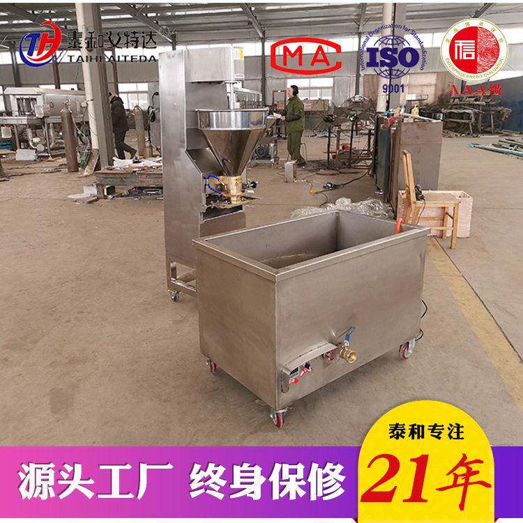 定制鱼丸成型机 泥鳅丸子生产线 大型丸子生产线 肉丸生产线