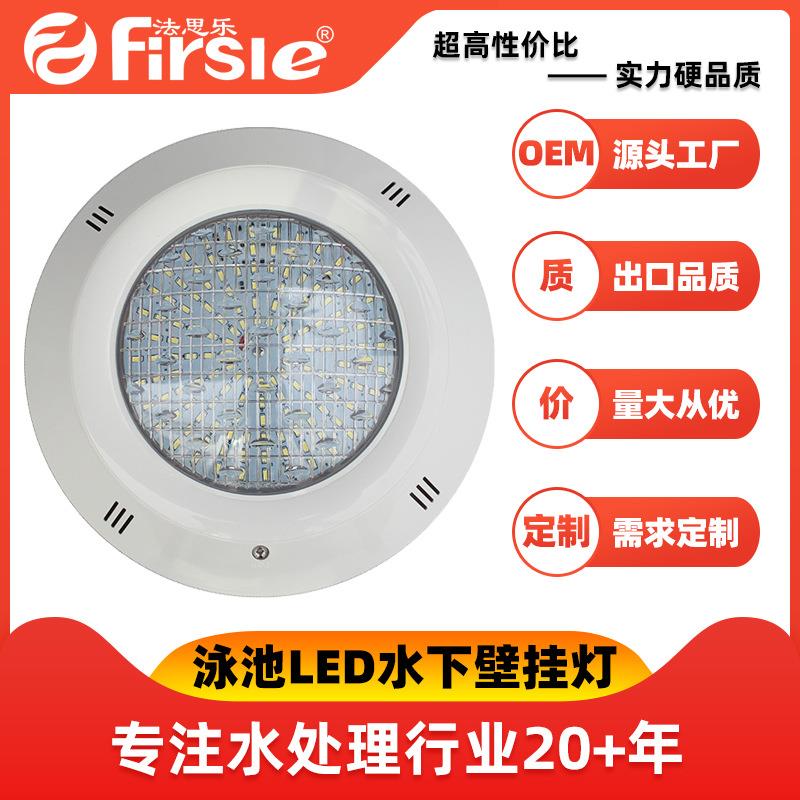 游泳池LED水下灯18W泳池挂壁灯12V照明喷泉灯防水水景装饰RGB水族