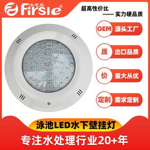 游泳池LED水下灯18W泳池挂壁灯12V照明喷泉灯防水水景装饰RGB水族