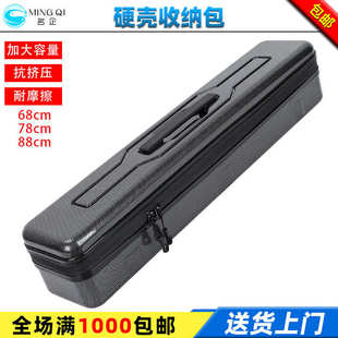 名企新款碳素纹硬壳收纳包大容量鱼漂盒多功能浮漂盒收纳钓鱼漂盒