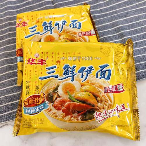 华丰三鲜伊面80后经典怀旧零食儿时方便面干吃面8090童年回忆88g
