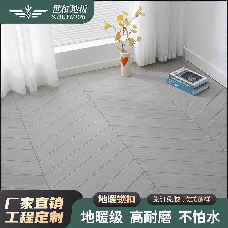 新三层实木地板厂家金刚面超耐磨地热锁扣家装工程酒店复合木地板