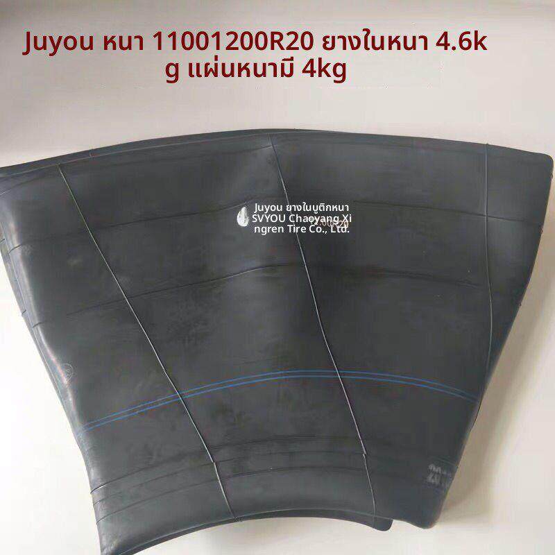 聚友加厚丁基胶货车汽车内胎1000R20 1100R20 1200R20游泳圈