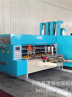 厂家供应2200型00滚筒小型纸箱设备前缘自动双色圆压圆模切机
