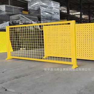 矿山煤矿传送带护栏网挂钩插接式黄色皮带机输送带安全防护网