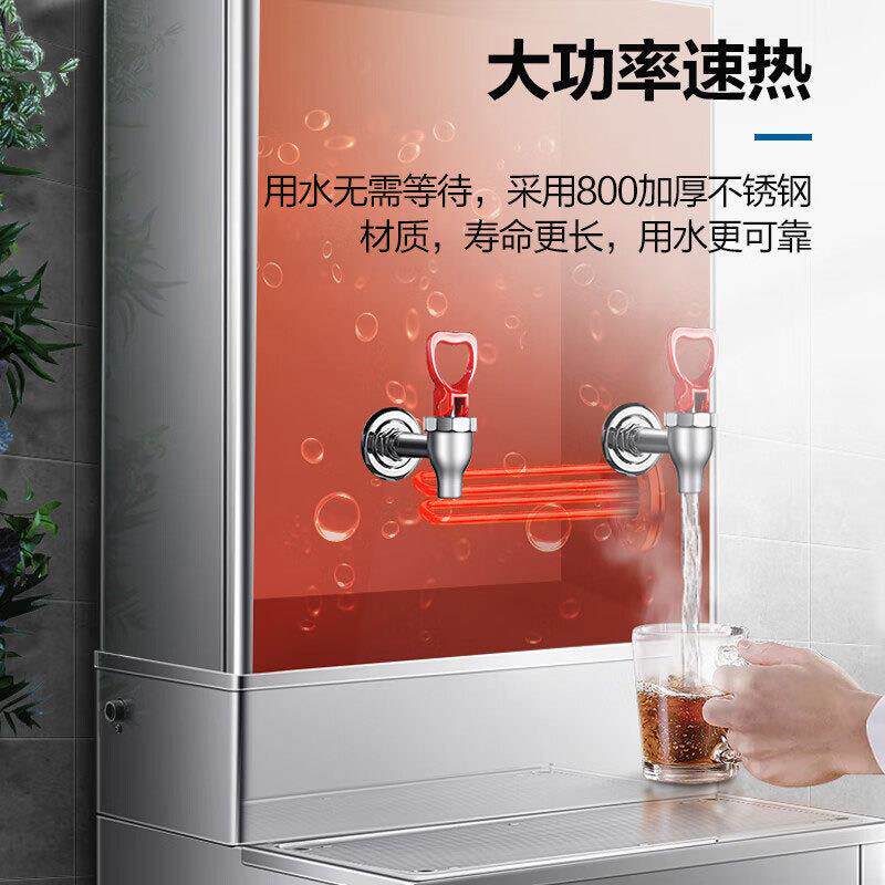 源头厂家直发碧丽步进式商用开水器不锈钢全自动开水炉节能烧水器