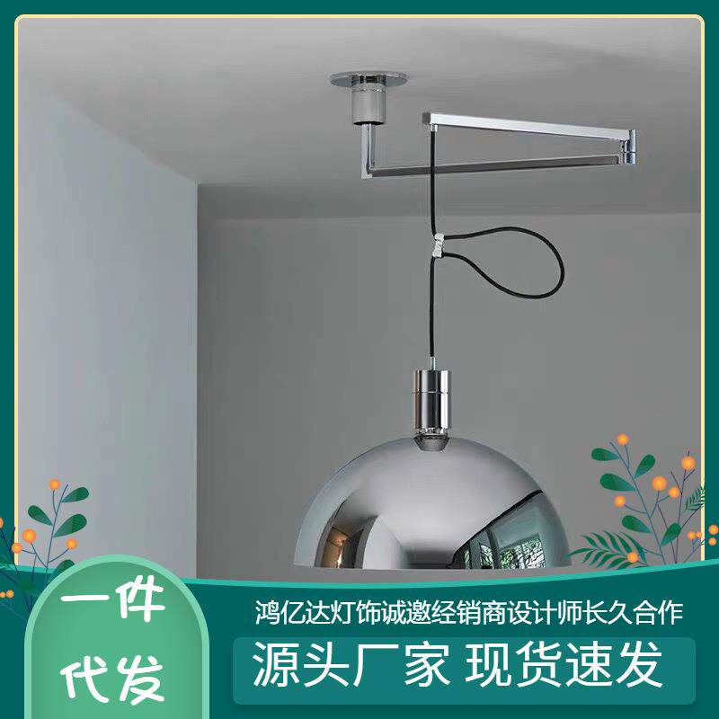 创意师北欧现代简约书房半圆电镀洛色餐厅灯创意个性可移位吊灯