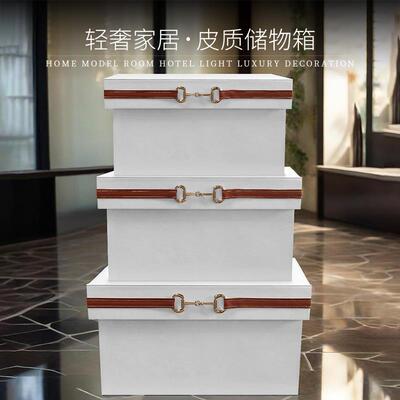 衣间皮质储物箱现帽代酒简约样板间TJE收纳箱饰装摆件店会所软装