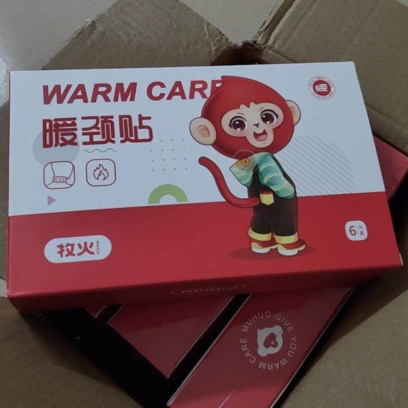 哫削 美的哼牧火自发热暖颈贴护颈带颈部蒸汽热敷发热贴艾草