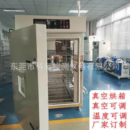 PCB线路板点胶脱泡烤箱真空烘箱FPC线路板防氧真空炉负压测漏箱