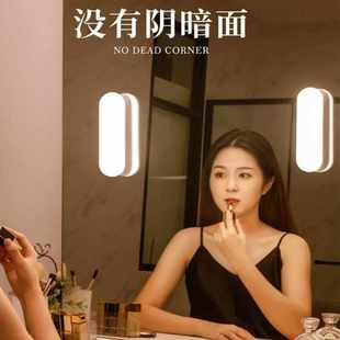 LED镜前灯充电款化妆梳妆台灯补光镜子浴室台洗脸卫生间镜灯新款