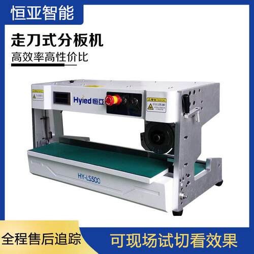 分板机走刀式操作简单pcb线路板切割生产效率高全自动化设备