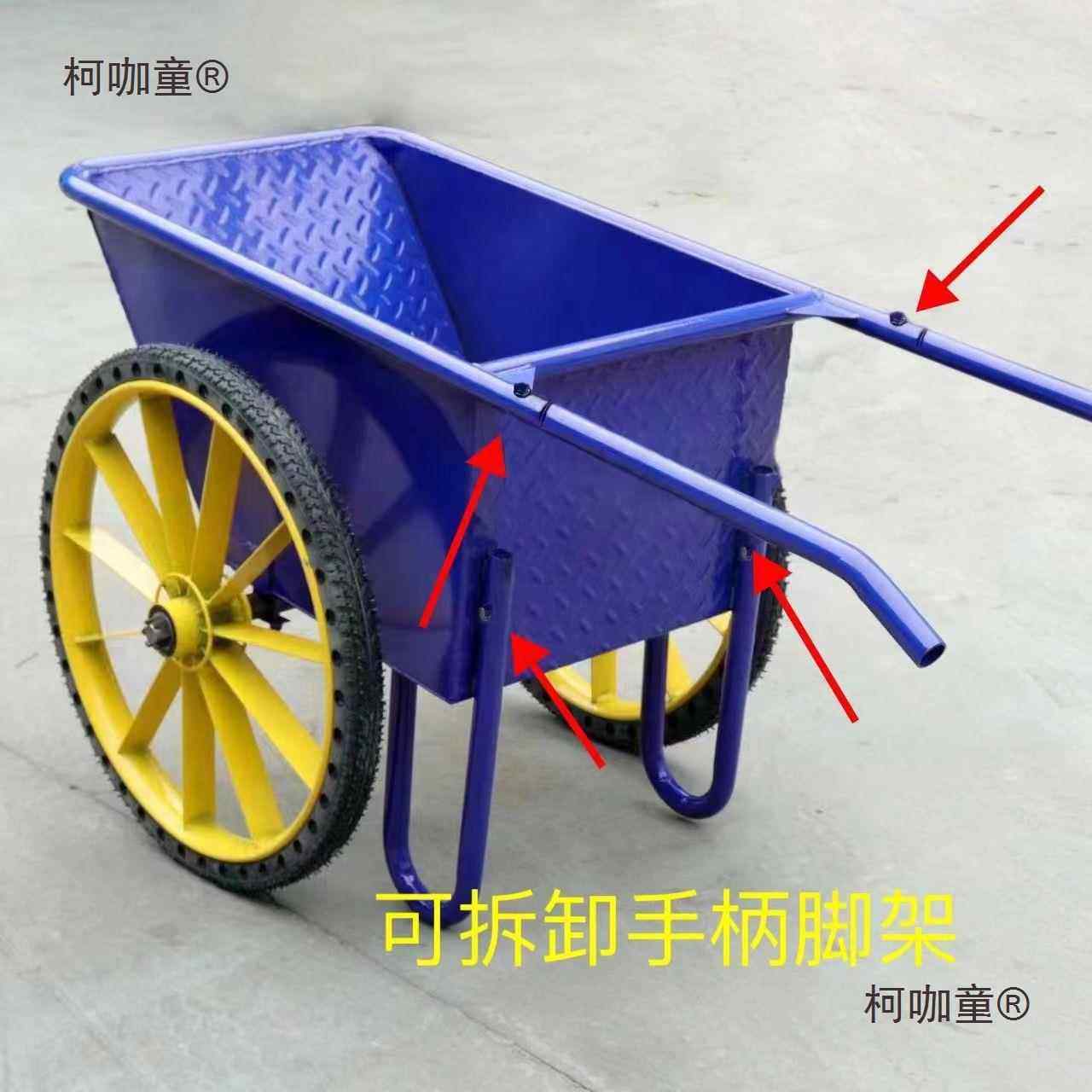 翻斗车运车斗车推车工地两工372轮手推车加厚程动建筑搬家用麦劳