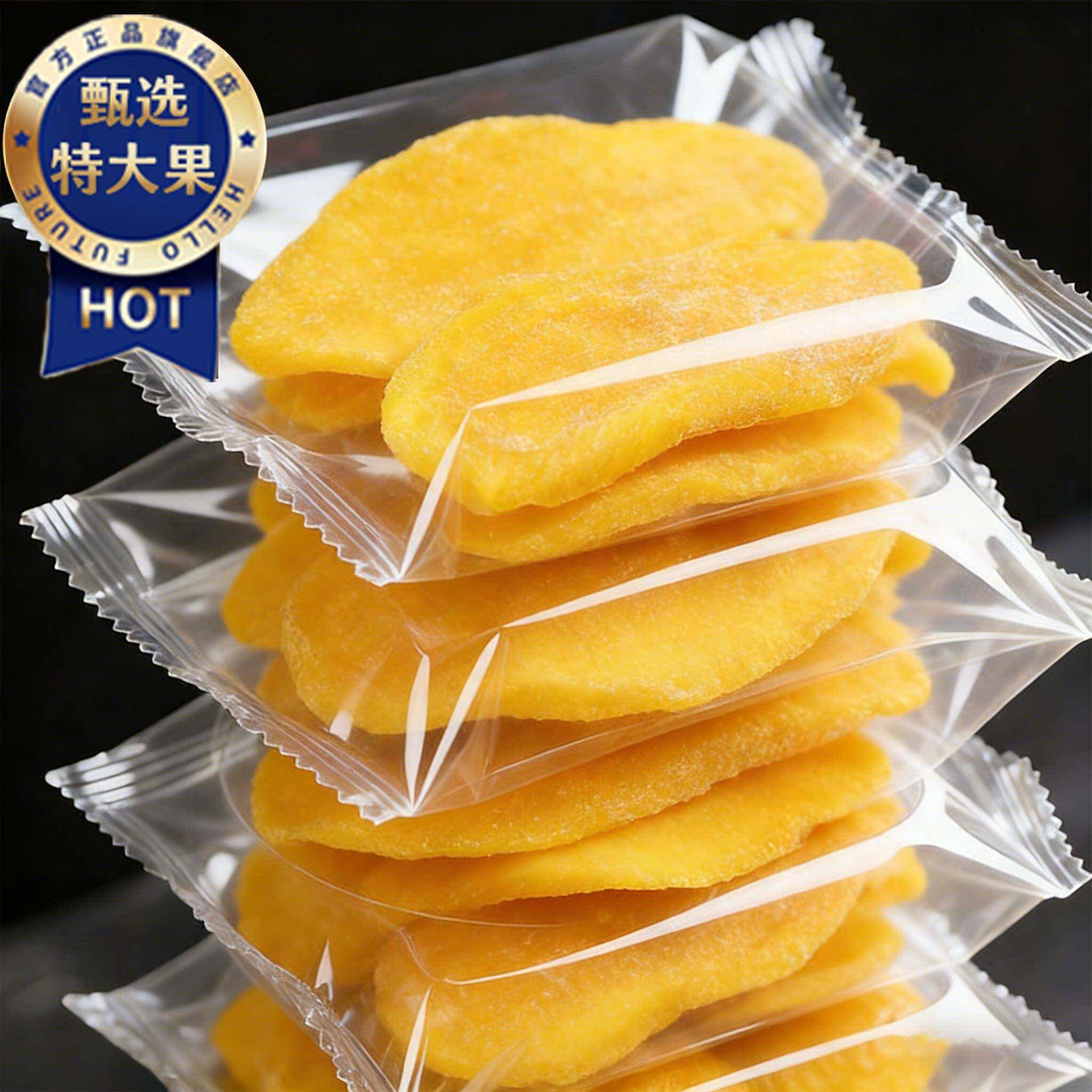 特级芒果干无糖无添加厚切大片即食蜜饯水果干果脯休闲零食旗舰店