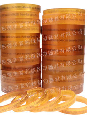 台湾优力刮胶 TUICO优力牌网印胶刮丝网印刷胶刮刀