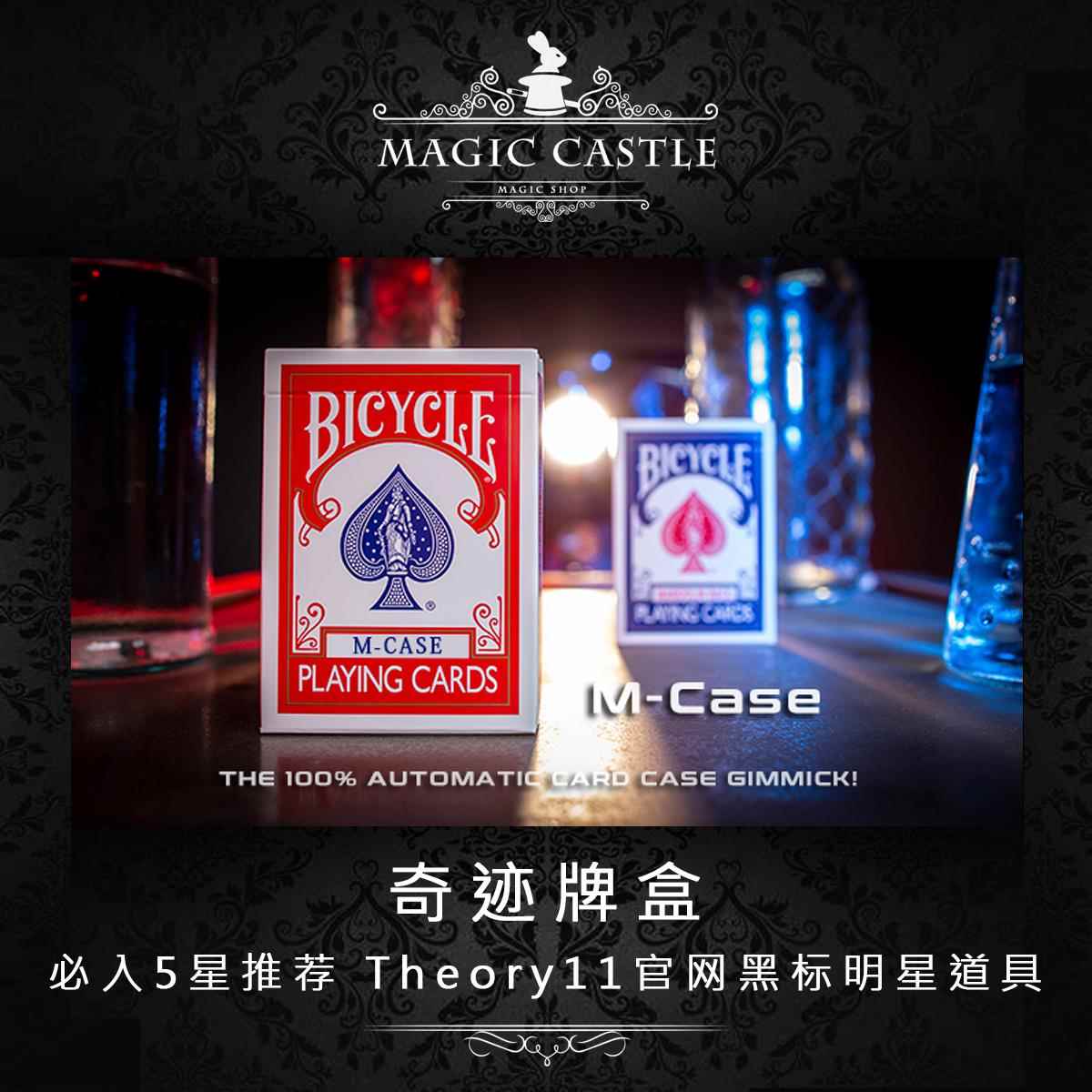必入5星推荐 奇迹牌盒 Theory11官网黑标明星产品实战纸牌魔术F25