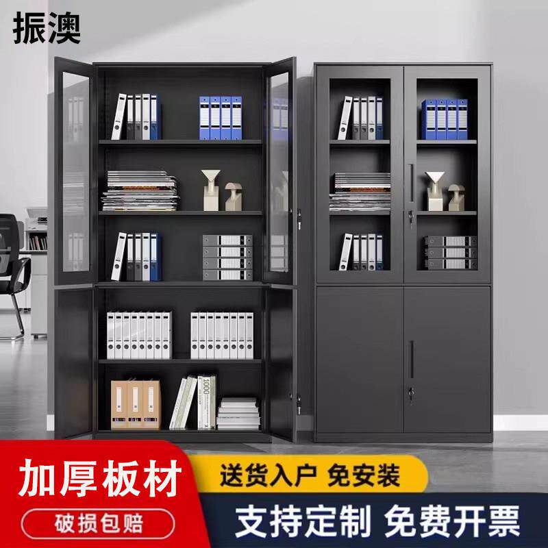 黑色铁皮文件柜办公室资料大档案加厚钢制书柜置物收纳柜子储物柜