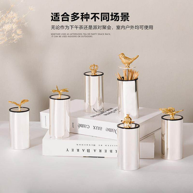家居小鸟不牙签盒轻奢高按压式级镀银牙筒茶几签摆件AT-005锈钢牙
