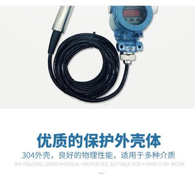 8432防爆潜水式压力变送器液位变送器上海上润仪表