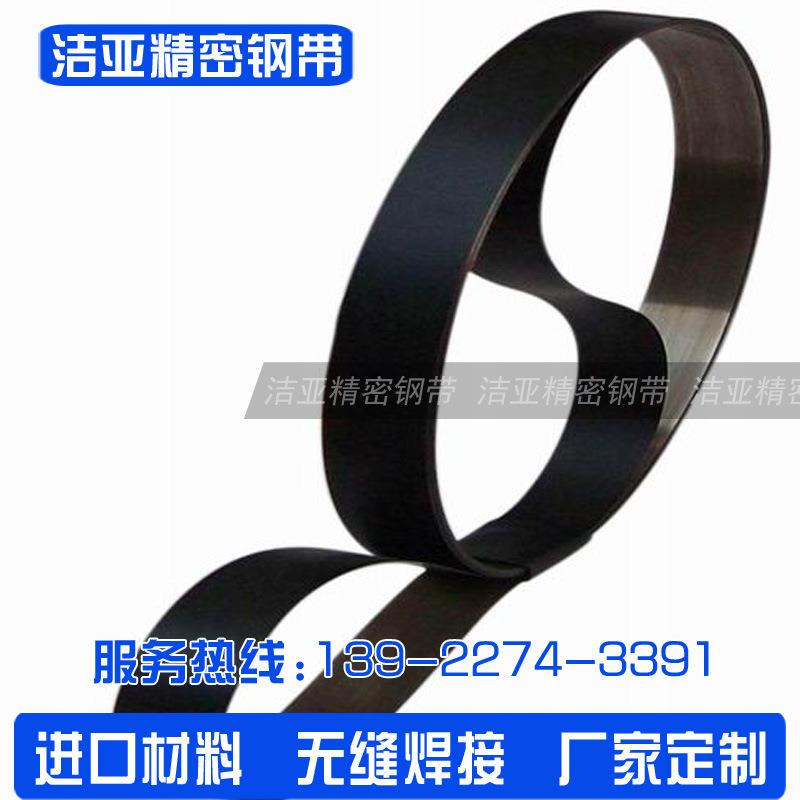 食品输送钢带/超宽输送/机专用厂家直销三角皮带防滑耐磨耐高温