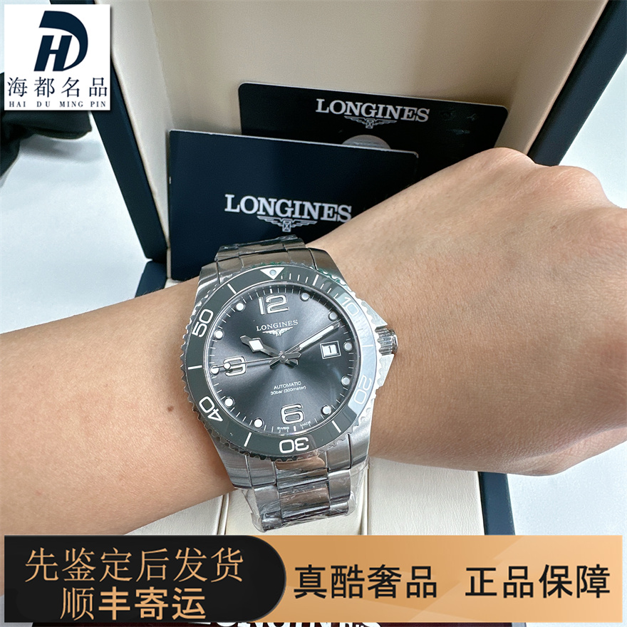 全套新款98新浪琴康卡斯41mm手表男士自动机械腕表L3.781.4.76.6