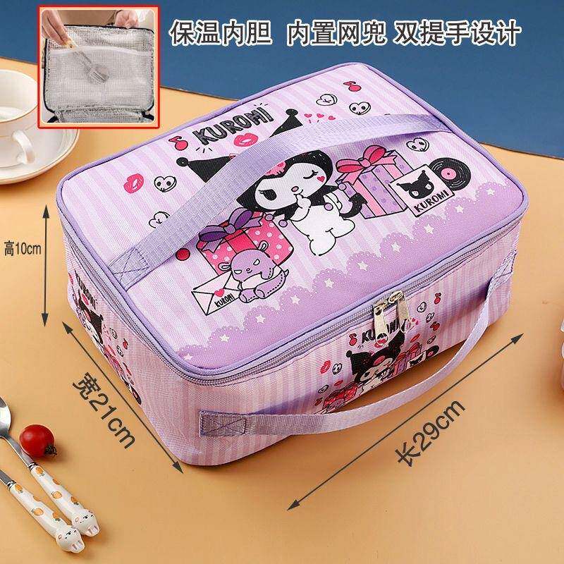 小学生专用饭盒袋可爱儿童扁平放手提袋子保温加厚防水防油餐盒包
