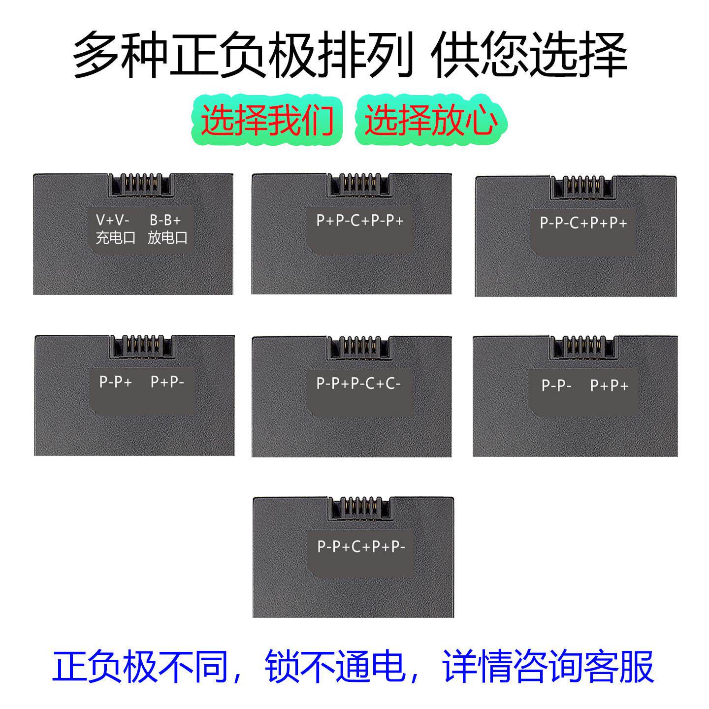 茁欣指纹密码锁专用锂电池通用多品牌智能锁支持手机快充头充电