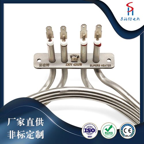 圆盘加形热管高万能蒸烤箱干烧温电热管烘工业箱857圆圈螺旋型发