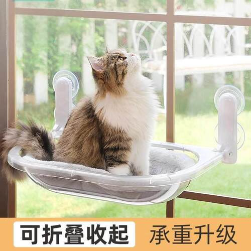 猫窝猫吊床太空舱猫床窗户猫咪晒太阳挂床玻璃吊篮透明宠物床用品