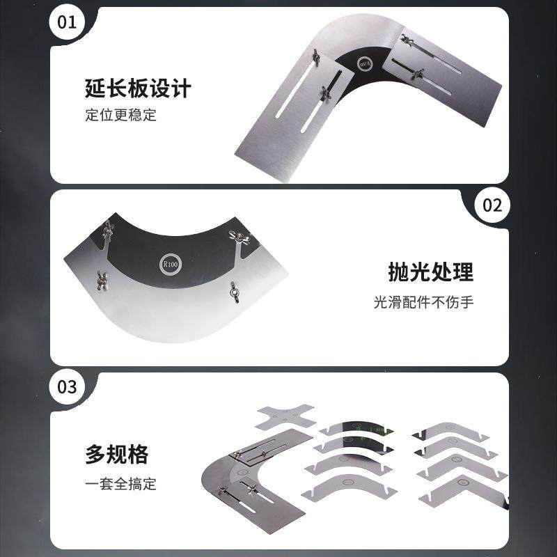 老54一把多弧阴度阳角刮板刮腻子油手漆工弧形墙角刮大白抹子找平