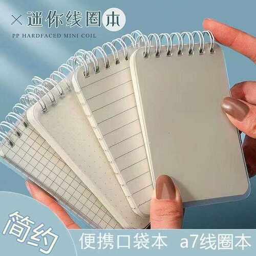 新款直销便携小笔记本随身口袋本小笔记本a7记事本记作业迷你单词
