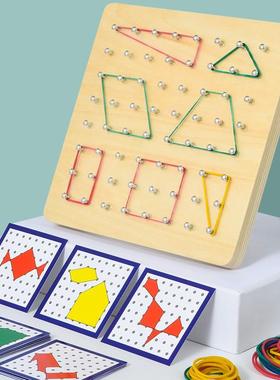 Coogam Wooden Toys Geoboard Mathematical Manipulative Block