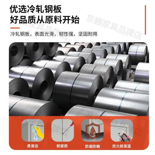 ZQ加厚钢制阳台储物柜铁皮柜家用多层收纳柜单双开门杂物置物柜鞋