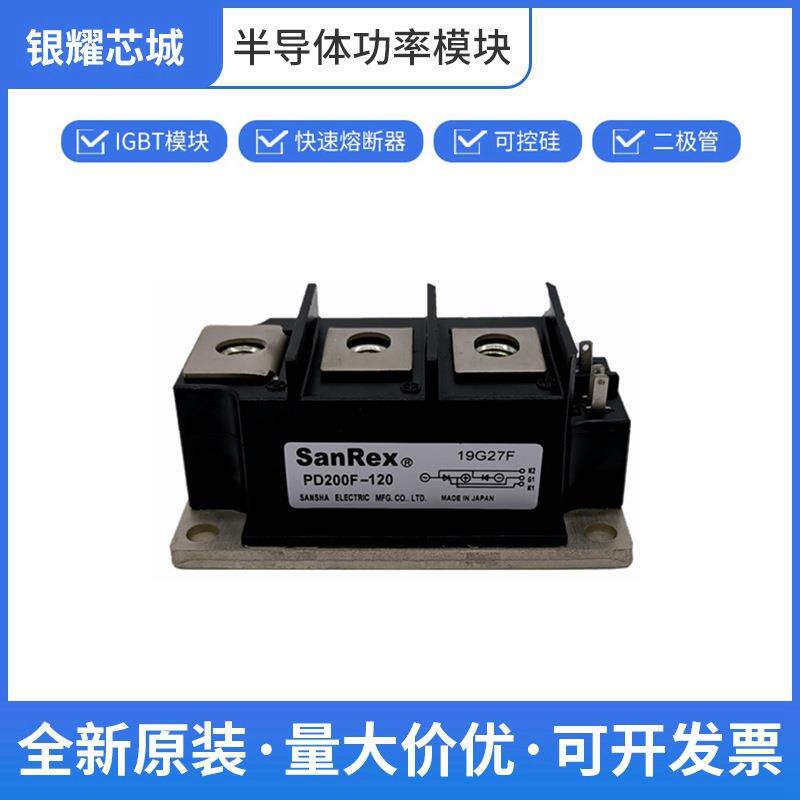 可控硅整流器三社PD200F-120单向晶闸管数量充足批次23+
