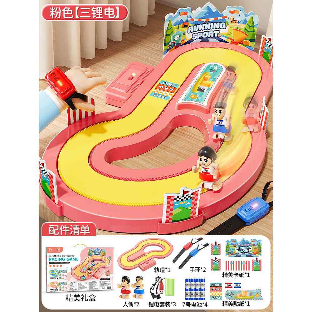 新款儿童感跑步机益智玩岁10以上男女具孩体12双人6对战游戏4亲子