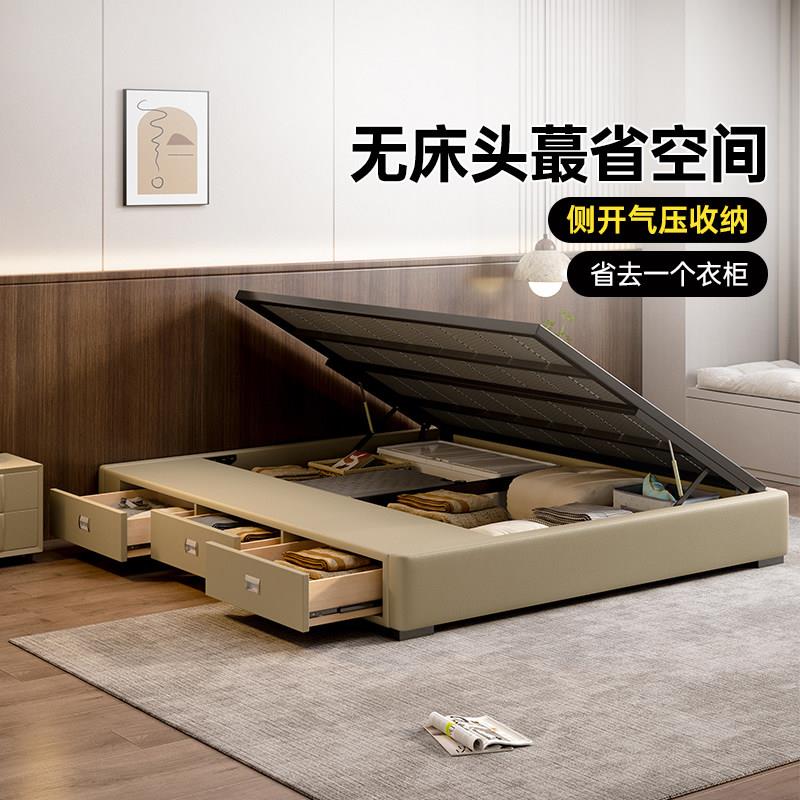 政府补贴无床头侧开 气压收纳床极简实木榻榻米双人1米5皮艺床架