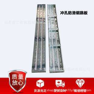 热镀锌钢跳板建筑脚手架踏板脚手板3米4米6钢架板电厂船厂钢跳板