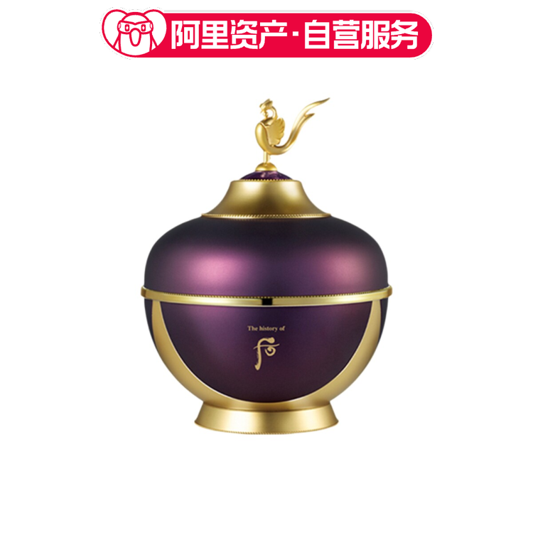 Whoo后  还幼面霜 60ml