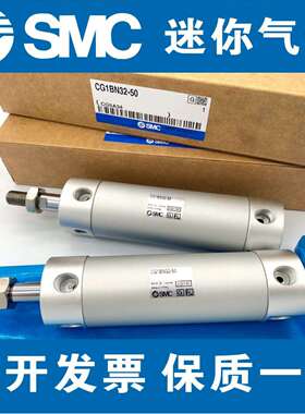 新SMC气缸CG1BN40/CDG1BN40-25/50/75/100/125/150/175/200/250Z