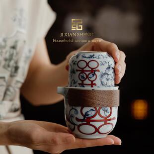 纪先生青花喜乐旅行茶具便携式快客杯户外泡茶高档送长辈生日礼物