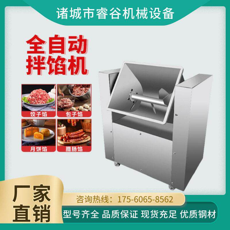 皮蛋肠灌肠机全自动香肠液压灌肠机双管连续肉丁肠灌肠设备