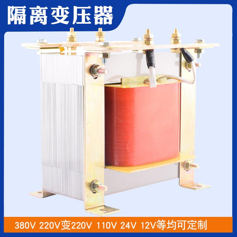 相控制变压器380V变220V隔离变压器15KW小型变压器15KVA