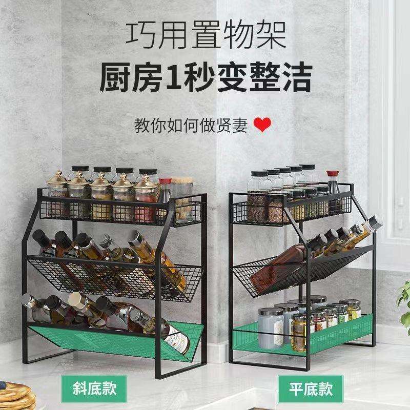 厨房置物架多功能调料调味品收纳架台面壁挂架子神器用品家用大全
