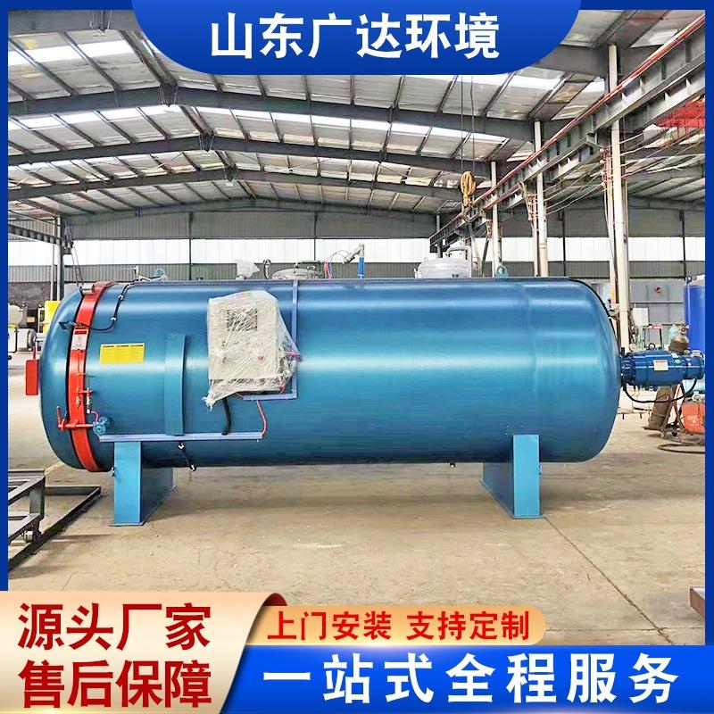 塑胶跑道硫化罐橡胶制品硫化设备电加热蒸汽硫化罐设备厂家