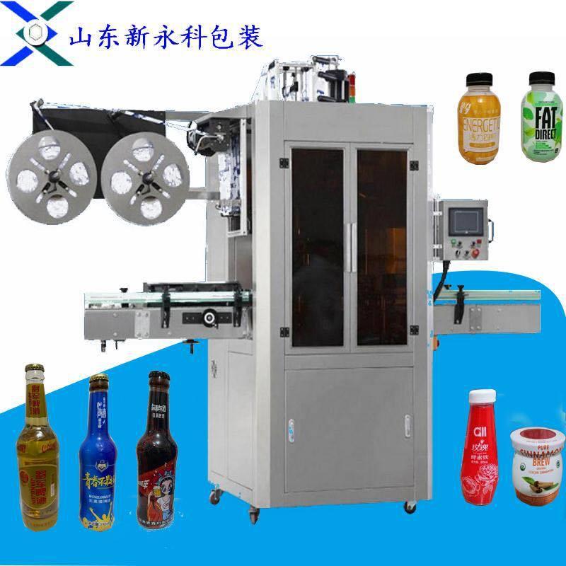 双头套标机新永科全自动高速套标设备蒸汽收缩机
