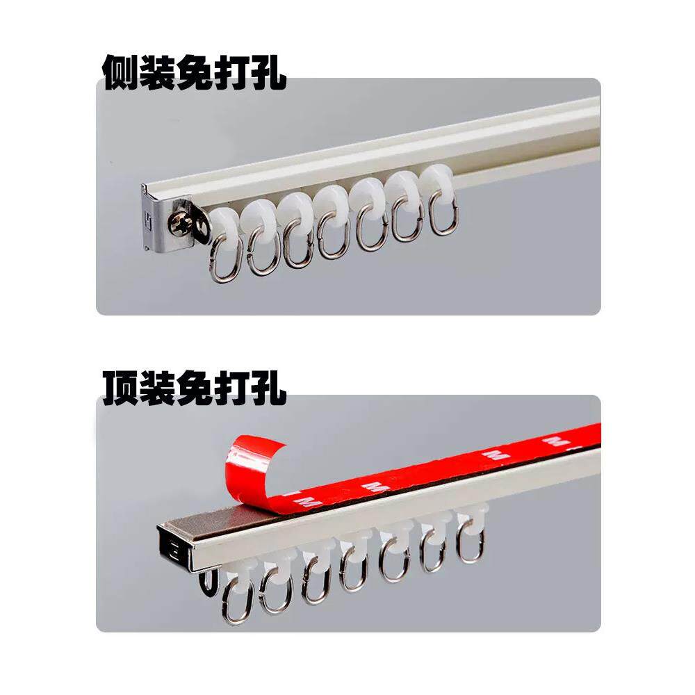 ZQ窗帘免打孔安装铝合金粘贴轨道侧装顶装纱帘滑轨静音飘窗导轨滑