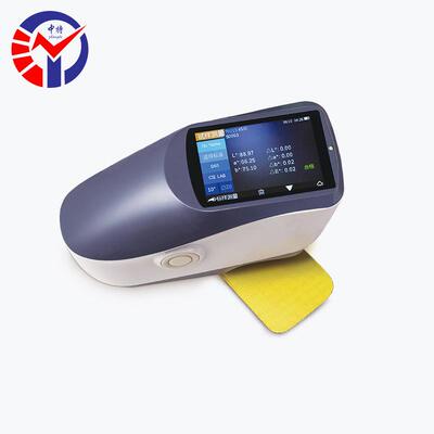 3nh分光光栅测色仪YS4560交通路标塑胶电子油漆油墨纺织色差仪