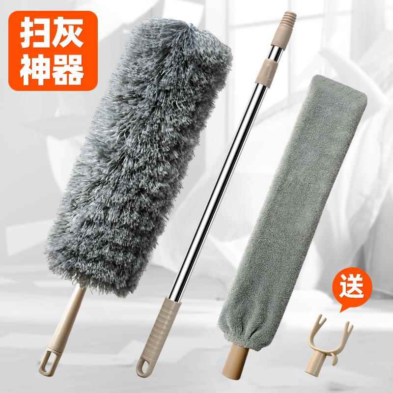 鸡毛撢子除尘扫灰家用可伸缩撑衣杆打扫高处天花板灰尘缝隙除尘掸