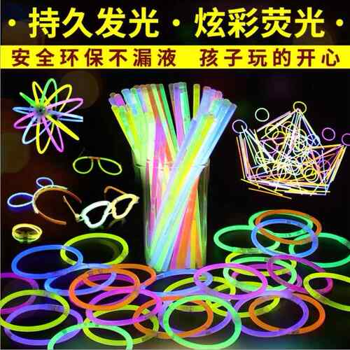 桶装一次性荧光棒发光手环夜光棒演唱会酒吧发光道具地摊玩具货源