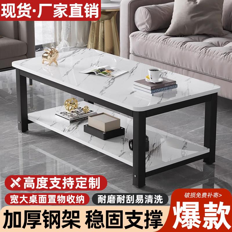 茶几客厅家用简约现代办公室简易茶桌小户型出租屋长方形沙发桌子